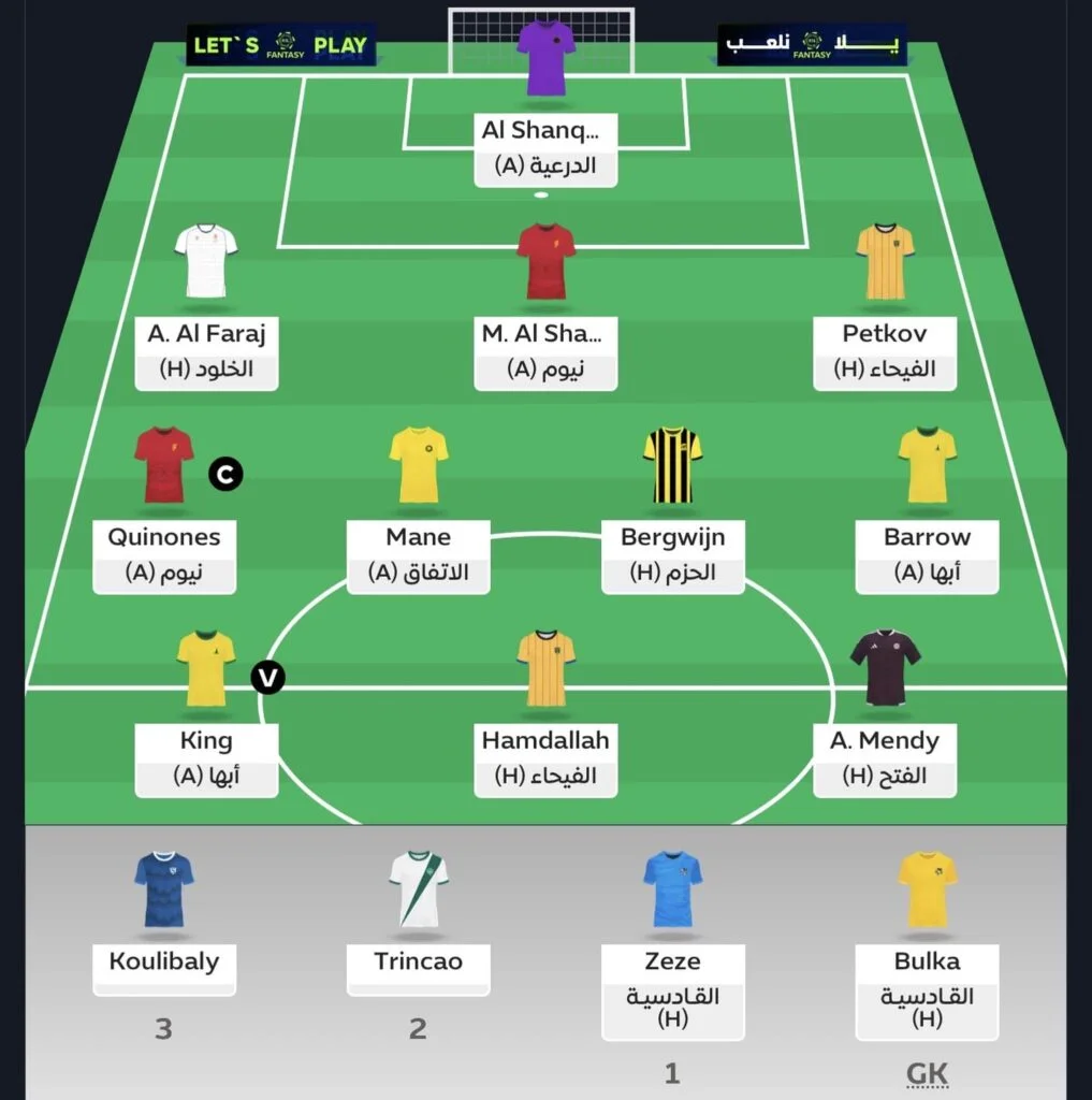 Saudi Fantasy